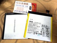 ☆華碩手機平板配件☆ASUS ZenPad Z380 P00A/Z380M原裝電池C11P1505耗電不充電 故障維修