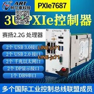 【現貨】PXIe7687 PXIe嵌入式主板3U PXIe控制器內存可支持高達16G DDR3L
