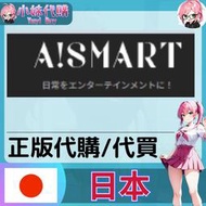 【現貨+開發票】小妹代購 日本代購 正版 快速到貨 CD・書・DVD・偶像明星 A!SMART