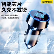 Yingcai Star Car Mobile Phone Charger Super Fast Charger Super Fast Charger Car Mobile Phone Charger