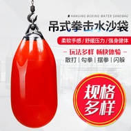 S-6💘Hanging Boxing Water Ball Gym Boxing Vent Ball Fitness Boxing Speed Reaction Ball Water Injection Sandbag SBVQ