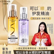 LUÓDAIS Fragrance Hair Oil Spray Anti Frizz Hair Serum Hair Treatment For Frizzy Hair Conditioner Ha