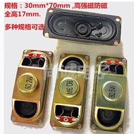 3070 8 Euro 5W 8R2W 8R 3W 30 * 70MM Thick 17MM TV Speaker LCD Display Device