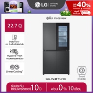 LG ตู้เย็น Multidoor Instaview รุ่น GC-V24FFCHB ขนาด 22.7 คิว ระบบ Smart Inverter Compressor พร้อม S