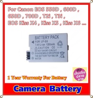 Battery Camera For Canon EOS 550D , 600D , 650D , 700D Digital Rebel T2i , Digital Rebel T3i , EOS Kiss X4 , Kiss X5 , Kiss X6 ... แบตเตอรี่สำหรับกล้อง Canon รหัส LP-E8 LPE8 Lithium Battery