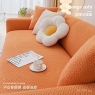 Elastic Cover2025New Full-Cover Sofa Cover Universal Cat-Proof All-Season Integrated Fleece Universa
