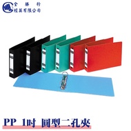 Quansheng PP 1 Inch Round Two-Hole Card Holder/B6E