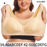 Front Buckle Big Bra - A-G Cup 34-50 Oversized European-American Style Vest Underwear