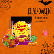 Chupa Chups จูปาจุ๊ปส์ เยลลี่ผลไม้รวม ฮาโลวีน  22.5g./1ซอง ขนมฮาโลวีน นำเข้าแท้ 100% ขนมทานเล่น เยลลี่ หนึหนึบ