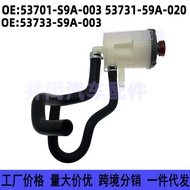 53701-S9A-003 53731-S9A-020 Sesuai untuk Honda CRV 2002-2006 Pam Stereng Kuasa Paip Minyak Boleh Min