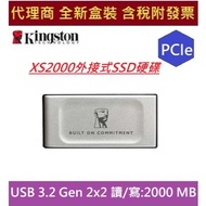Kingston XS2000 500G USB 3.2 Gen 2x2 External SSD Solid State Drive
