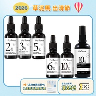 Validity Period 2027.0 January PUR% CENT PENT Moisturizing Essence Series (Hyaluronic Acid/Ceramide/