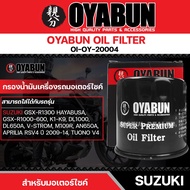 OIL FILTER OYABUN OI-OY-20004 For SUZUKI GSXR750 GSXR600 GSXR1000 GSX1300R Motorcycle
