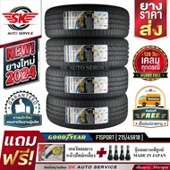 ยางรถยนต์ GOODYEAR  215/45R18 (ล้อขอบ18) รุ่น EAGLE F1 SPORT 4 เส้น (ใหม่กริ๊ปปี 2024)+ประกันอุบัติเ