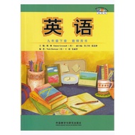 Teacher Resource Pack English Nineth Grade Volume 2 WY Foreign Research Edition Foreign Research Ins