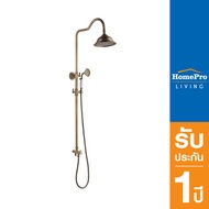RASLAND ชุดฝักบัว RAIN SHOWER RA MS3312 สีทอง จัดส่งโดย HomePro