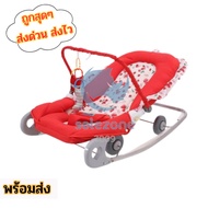 Baby Swing Model With Mobile Cradle Grade A Quality sz99