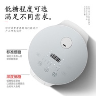 S-T💗He Chef Genuine Intelligent Health Care Low Sugar Rice Cooker Automatic Rice Soup Separation Uncoated Household Rice