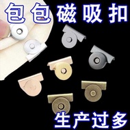 Bag Sealing Tool Magnetic Fixing-Free Powerful Magnet Button Button Concealed Button Cloth Bag Handb