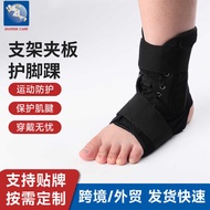 Bracket Splint Ankle Protector Sprain Protector Ankle Protector Fixed Recovery Ankle Sprain Reinforc