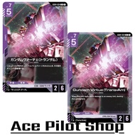 GUNDAM Virtue (Trans-Am) (R) Unit Purple Lv7 Cost5 Destroy [AP2/HP6] (CB) (GN Drive) Code GD04-054 C