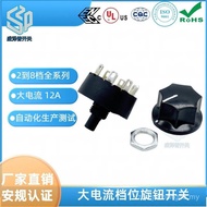 SZP Push 8-bit 8-speed YA3F08B Cap Rotary Switch Oven Band Power Knob UL Certification IP66 Waterpro