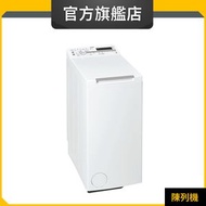 Whirlpool - TDLR70212 7公斤/1200轉 上置式洗衣機 (惠而浦官方旗艦店) (陳列品)