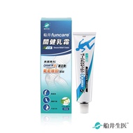 [Funai Biomedical funcare] celadrin Soothing Cream 30g (Cooling Feeling)