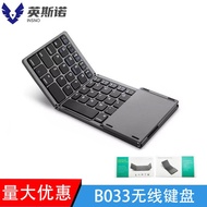 Portable Keyboard B033 Wireless Bluetooth Three-Foldable Keyboard Computer Office Mute Ultra-Thin Po