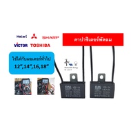 Capa​Si​Router​Fan​ capacitor 1.5uf-1.8uf​-2 uf CBB61 capacitor​ Fan Cap