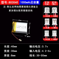 Shaon Electronics803040Polymer Lithium Battery 3.7V 1,000mAh Full Capacity Rechargeable with IC Prot
