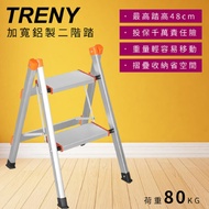 TRENY 2 STEP/3 STEP Small ladder FOLDABLE ALUMINIUM STOOL LADDER MAX LOAD 80KG HOUSEHOLD0 USE SAFETY SAVE SPACE Ladders