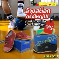 ลดล้างสต็อก breaker รุ่น BK4 รองเท้าผ้าใบ รองเท้านักเรียน รองเท้าฟุตซอล