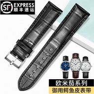 ((New Arrival) Suitable for Omega Strap Genuine Leather Male Alligator Leather Strap Original Omega Butterfly Pegasus Speedmaster Watch