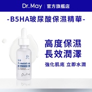 [Dr. Dr. May] B5HA Hyaluronic Acid Moisturizing Essence (30ml) Suitable after Beauty Course