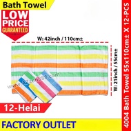 【12-PCS】 4004 Bath Towel 21x42inch Cotton Tuala Mandi 1X12-PCS 浴巾 4004 Bath Towel 12-PCS 4008