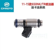 for Cfmoto Motorcycle Accessories Cf650nk 650gt Guobin Mt Nozzle Electric Nozzle Injector