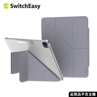 SwitchEasy 2021 Origami NUDE 全方位支架透明背蓋保護套 iPad Pro 12.9 阿拉斯加藍