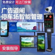 Pintu Pengiklanan Penukaran Frekuensi Pintar Komuniti, Pintu Pengiklanan Media Kabu, Pintu Pengiklan