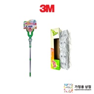 3M SCOTCH-BRITE™ PVA Sponge Mop, with Ultimate Cleaning Effectiveness~