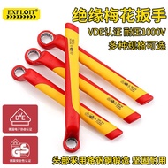 EXPLOIT/Torx Wrench New Energy Electric Car Repair Tool