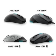 [Hot-selling Recommendation] Alienware Alien AW510/558/320M Wired Game AW610M/310M Wireless 620M Mou
