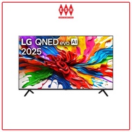 LG (2025) 85QNED92ASA 85 Inch QNED AI QNED92 4K Smart TV | ESH
