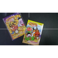 十万个为什么 开心乐龙龙【合力 HUP LICK】