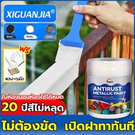 BAOLISI สีทาเหล็กกันสนิม สีกันสนิมเหล็ก สีทาโลหะ ไม่ต้องขัด แห้งเร็ว ไม่เป็นสนิม ไม่กัดกร่อน