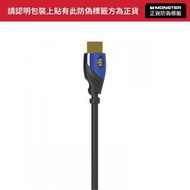 MONSTER - MONSTER PME8-H010 HDMI 2.1 (1米/2米) 傳輸線 100cm