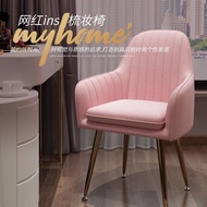 Nordic ins chair net red makeup chair simple desk chair dressing chair dining chair home restaurant back chair stool