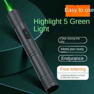 Laser Pointer Pen Aurora Pointer Pen Outdoor Green Light Long-Range Strong Light Laser Pen