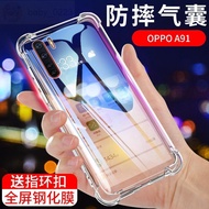 [Taiwan Shipment] Phone Case oppo Phone Case Suitable for oppo a91 Phone Case oppoa91 Protective Cas