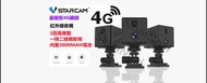 威視達康Vstarcam CB75/CB70 4G電池迷你 針孔攝錄機網絡攝像機,插 sim卡,迷你針孔鏡